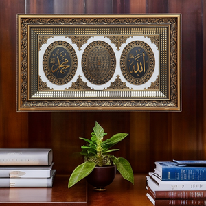 Quadro e Orologio Islamico in Vendita, Arte Murale Musulmana, Decorazione per la Casa, Regali, Arte Murale con Citazioni Islamiche Fatta a Mano per Arredamento Musulmano - Product Image 2