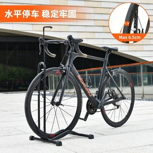 Support de réparation de vélo en forme de L, support de stationnement vertical pour vélo de route, en fer, taille unique, modèle FT0706 - Product Image 4