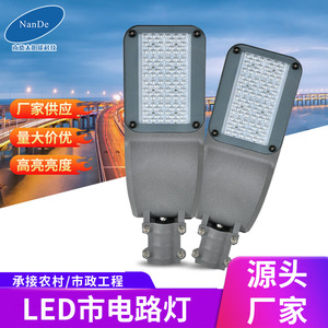 Lampadaire LED 100W Extérieur Étanche en Alliage d'Aluminium Type III Alimentation CA Éclairage Routier - Product Image 3