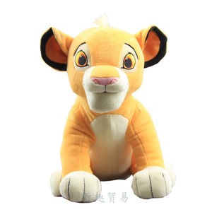 Nuevo 30cm <span class=keywords><strong>el</strong></span> <span class=keywords><strong>Rey</strong></span> <span class=keywords><strong>León</strong></span> <span class=keywords><strong>Simba</strong></span> suave niños peluche muñeca 11,8 ''joven <span class=keywords><strong>Simba</strong></span> animales de peluche juguetes niños juguetes regalos envío gratis - Product Image 6