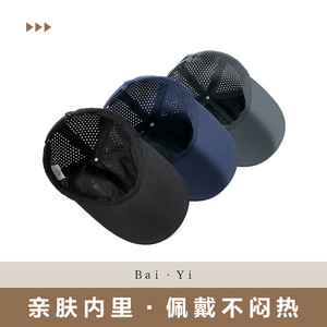 Gorra de béisbol unisex de malla azul oscuro, transpirable, de secado rápido, con protección solar, para deportes al aire libre, uso en verano - Product Image 4