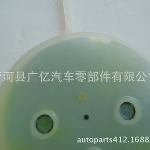 Tapa del depósito de líquido limpiaparabrisas Guangyi A1248690072 para Benz, color blanco, pieza 2028609369 - Product Image 3