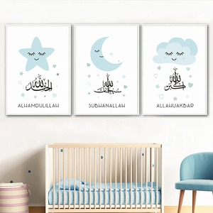 Poster da parete islamico Allahu Akbar con luna e stelle, design Art Déco in rosa, blu e verde per la cameretta delle bambine. - Product Image 2