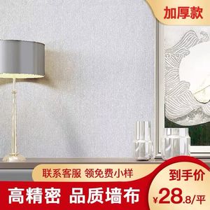 Papier peint non tissé uni Ke Hong Golden Emperor pour salon et mur TV, style moderne minimaliste, usage domestique - Product Image 4