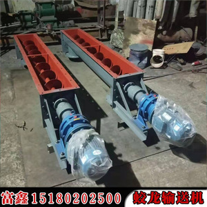 สายพานลำเลียงแบบเกลียวตัวยู เหล็กกล้าคาร์บอน 5.5 กิโลวัตต์ ปรับความเร็วได้ แบบเอียง สำหรับโรงงานผลิต - Product Image 5