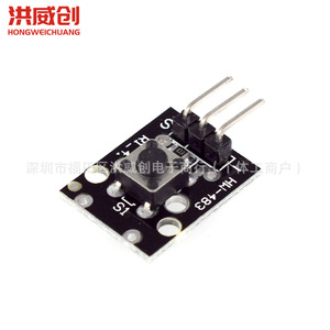 Module de commutation tactile Hongweichuang HW-483 KY-004 6.3V-50V à montage traversant pour circuits électroniques - Product Image 2