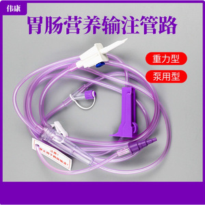 สายให้อาหารทางลำไส้แบบใช้แล้วทิ้ง สำหรับการให้อาหารทางจมูก-กระเพาะอาหาร สำหรับใช้ในระบบทางเดินอาหาร ขนาด 0527 - Product Image 4