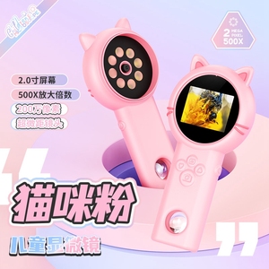 Mikroskop Mini portabel baru 2025 dengan kamera layar anak anak untuk mainan sains pendidikan untuk hadiah Natal ulang tahun - Product Image 5