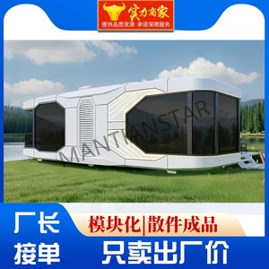 บ้านคอนเทนเนอร์ดัดแปลงทรงสี่เหลี่ยมผืนผ้า สำหรับอยู่อาศัยสมัยใหม่ เหมาะสำหรับรีสอร์ทกลางแจ้งและศูนย์จัดเลี้ยง - Product Image 5