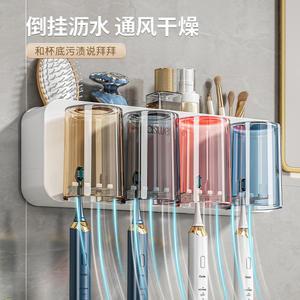 Soporte de pared para cepillos de dientes Asue con triple ventosa, organizador de baño que ahorra espacio con exprimidor de pasta dental - Product Image 6