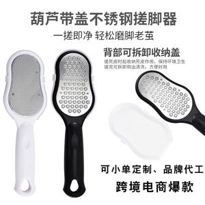 Wholesale Stainless Steel Pedicure Foot File Dead Skin <strong>Remover</strong> <strong>Hand</strong> Pedicure <strong>Callus</strong> <strong>Remover</strong> - Product Image 5