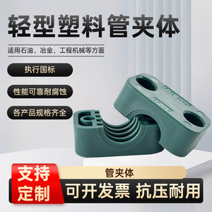 แคลมป์รัดท่อ TLPG ขนาด 6-102 มม. แบบคู่ สำหรับท่อเหล็ก ท่อพลาสติก เมตริก - Product Image 4