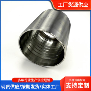 OEM/ODM/OBM soutenu Prise hydraulique industrielle de chapeau d'embout d'embout d'acier inoxydable de 30mm garantie de 3 ans galvanisée forgée par 30-50mm - Product Image 2