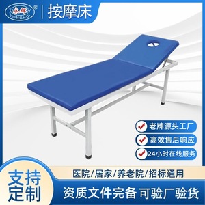 Table de massage à structure métallique, mousse de densité moyenne, durable, usage commercial - Product Image 2