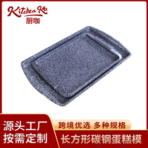 Juego de moldes rectangulares para pasteles de acero al carbono, 2 piezas, herramientas para hornear con revestimiento antiadherente para uso doméstico - Product Image 5