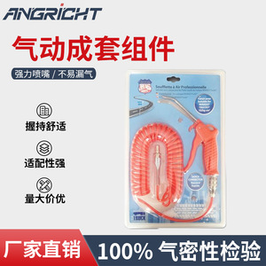 Pistolet souffleur d'air en plastique avec tuyau en PU, pneumatique, filaire, pression 180g-200g, pour le nettoyage de la poussière et des débris - Product Image 5