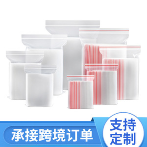 Sacs auto-scellants en PE de qualité alimentaire JcZfd12, transparents et épaissis, pour le rangement de bijoux et d'objets de collection, sacs en plastique refermables réutilisables - Product Image 4