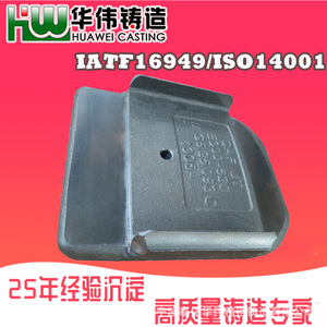 Composant de fonderie de précision en acier galvanisé de Ningbo pour machines industrielles - Product Image 3