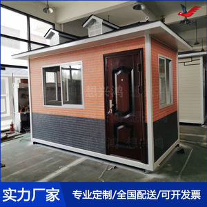 Pavillon en alliage d'aluminium, étanche, mobile, pour la vente en extérieur, poste de sécurité, utilisation en supermarché - Product Image 1