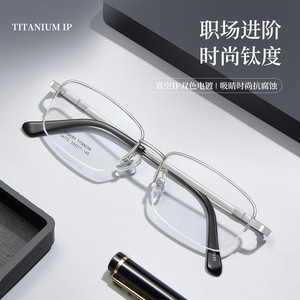 Montura de Gafas Rectangulares de Titanio Memory, 55-17-145, Montura Completa, Antideslizantes para Hombre, Origen Danyang - Product Image 3