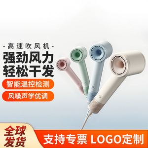 Sèche-cheveux haute vitesse Xiaojia avec ions négatifs, moteur DC 220V, ionique pour des cheveux lisses - Product Image 5