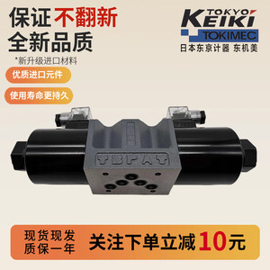 เครื่องวัด KEIKI Tokyo รุ่น DG4V-5-2C-M-U1-H-7-5231002AL/6c/8c/0C2PT - Product Image 5