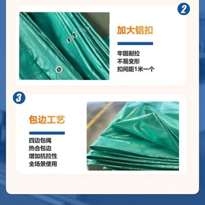 Double Green PE Tarpaulin <b>Waterproof</b> <b>Sunscreen</b> Antiaging For Automobiles - Product Image 3