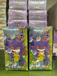 Popular Juego de Cartas Coleccionables Pokémon Original 151C Sorpresa Versión China <span class=keywords><strong>2022</strong></span> Estrellas Brillantes TCG Multijugador Booster - Product Image 4