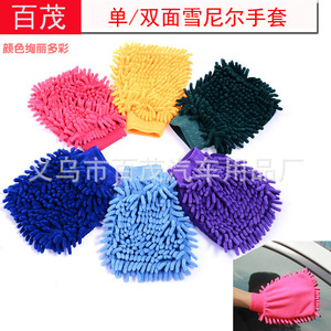 Guantes de Lavado de Autos de Chenilla de Alta Densidad de una Sola Cara Color Naranja para Limpieza Automotriz - Product Image 4