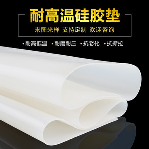 Silicone Gasket 1 Mm Thickness High Temperature Resistant Sealing Sheet General Purpose Type - Product Image 3