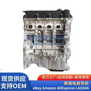 Ensemble moteur 4 cylindres G4FC 1.6L pour Hyundai Elantra Kia, pièces de rechange - Product Image 5