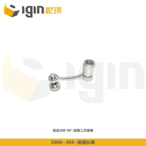 Conectores de Acero Inoxidable Tipo 200 para Muro Cortina de Vidrio, Componentes de Fijación con Base, Acero 316, 304, 202 - Product Image 4