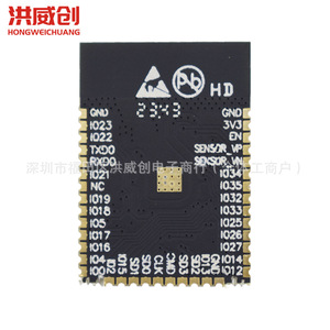 Módulo Wifi Esp32 Esp 01 S 07 S 12e F S Inalámbrico Serial para Controlador de Electrodomésticos Inteligentes - Product Image 4