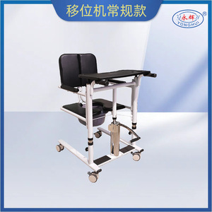 Máquina eléctrica de elevación y transferencia para ancianos postrados en cama con asistencia de movilidad para pacientes hemipléjicos - Product Image 3
