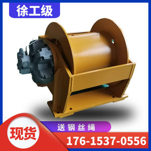 Cabrestante Hidráulico de Cuerda Simple de 8 Toneladas Marca Yunyang con Transmisión Continuamente Variable para Barcos de Pesca, Grúas y Vehículos de Ingeniería - Product Image 3