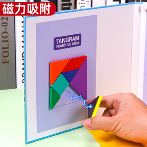 Puzzle Tangram magnétique 7 pièces avec 30 cartes, jouet éducatif pour enfants de 3 ans et plus, jeu d'apprentissage de la géométrie - Product Image 5