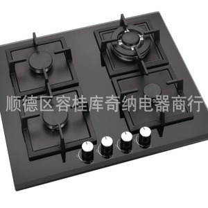 Cuisinière à gaz encastrable multi-brûleurs 600x510mm, plaque de cuisson en verre trempé noir - Product Image 2