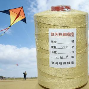 Cordon de cerf-volant en Kevlar de qualité professionnelle, haute résistance, durable, anti-coupure, pour cerfs-volants acrobatiques et de combat - Product Image 1