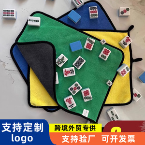 Toalla de Limpieza para Mahjong, de Felpa Coral, 30x30cm, 30x40cm, 30x60cm, 60x160cm, Resistente a las Pelusas, Rectangular, para Uso Sanitario - Product Image 5