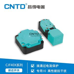Capteur de proximité inductif à deux fils AC série CJF80 CNTD Changde, détection longue distance - Product Image 3
