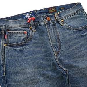 15 oz Klasik Amerikan Vintage Düz Paça Pantolon Ağır Sonbahar Selvage Denim Nostaljik Mavi Yıkanmış Kot Pantolon Günlük Selvage Denim Kot Pantolon - Product Image 2