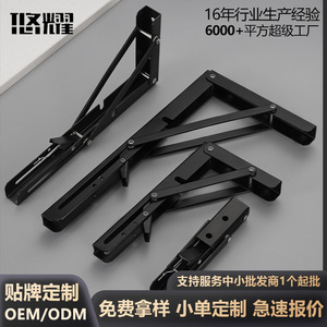 Support mural triangulaire pliable en acier inoxydable Yuyao, épaissi, pour rangement - Product Image 2