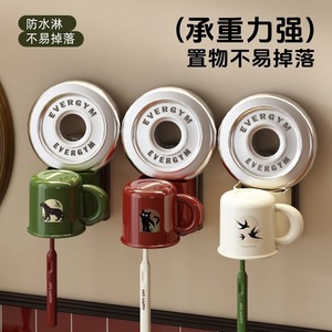 Bathroom <b>Toothbrush</b> <b>Holder</b> Suction <b>Mounted</b> Rectangular Durable <b>Wall</b> Mount Storage Rack For Toothpaste And Mouthwash - Product Image 4