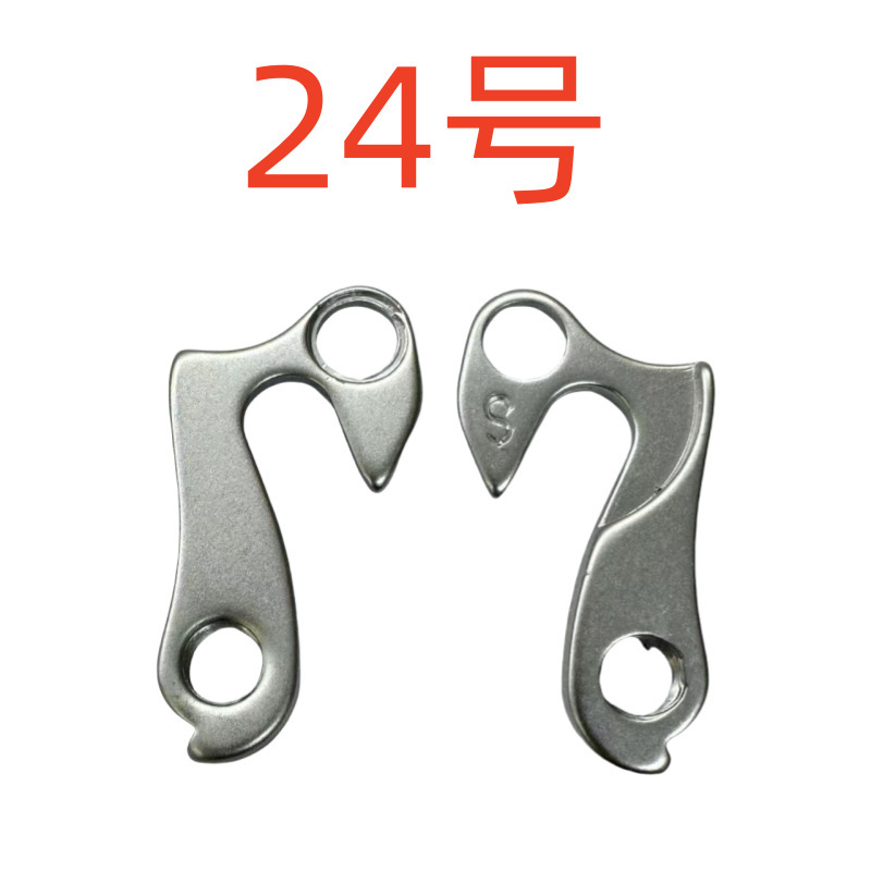 No. 24