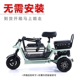 Electric Tricycle Adult Lithium Ion 12A Battery 200-300kg Payload Commuter Bike White Black Red Pink - Product Image 3