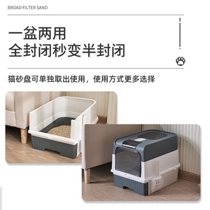Cat Litter <b>Box</b> Super Sized Drawer Style Fully Enclosed UV Protected Splash Proof Cat Toilet Pet Accessory <b>Plastic</b> - Product Image 6