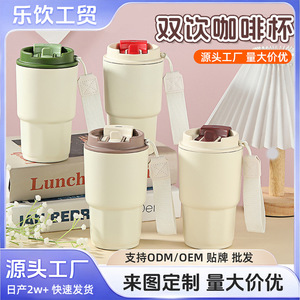 Dual Drink <b>Coffee</b> Cup 316 Stainless Steel Insulated Portable Water <b>Bottle</b> With Straw Travel Use - Product Image 5