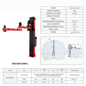 Robot de soudage industriel à quatre axes BORUNTE BRTIRPZ2080A avec prix compétitif, garantie 1 an, composant moteur essentiel - Product Image 2