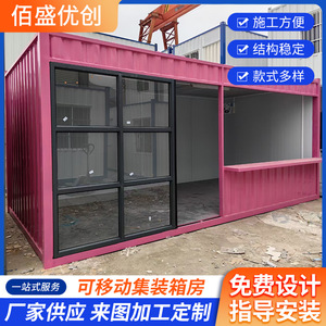 Casa Contenedor Prefabricada, Unidad de Vivienda Modular Rectangular de Diseño Moderno para Uso Residencial - Product Image 2