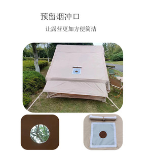 Carpa de Camping Portátil Impermeable con Techo Grande de 210x300cm, Versión con Claraboya, Sin Necesidad de Instalación - Product Image 2